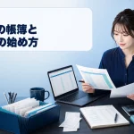 配信機材の横で報酬明細、帳簿、領収書、銀行明細を照合する成人女性ライバー