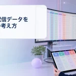 大きな配信データ表から生成AIへ渡す項目を選ぶ成人女性ライバー