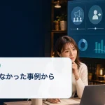 伸びなかった配信の数字を段階に分けて見直す成人女性ライバー