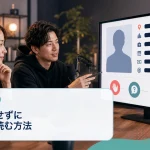 配信者と編集者が事例の位置・学校・職業・日付・金額・SNSの手掛かりを隠し、対応の順番だけを残している