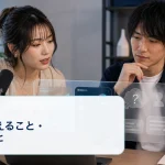 配信者と編集者が記録された配信データと、数字だけでは分からない説明を分けて見ている