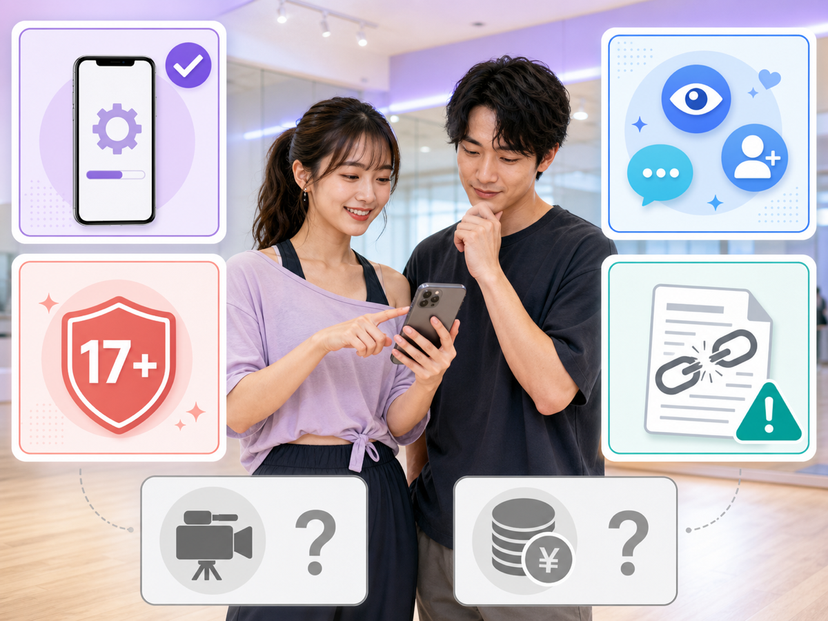 LiveLiveを使う前にiPhone、17歳以上の区分、視聴機能、プライバシーリンク、未確認の配信と報酬を見る男女